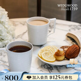 WEDGWOOD意大利浮雕马克杯套装骨瓷对杯咖啡杯茶杯2个 送礼礼物