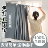 山头林村伸缩杆一整套小窗帘全遮光家用窗帘简易免打孔安装出租房防晒隔热 杏子灰【送伸缩杆+C环】遮光检测 0.7m*1.0m 1片 宽高（小尺寸）