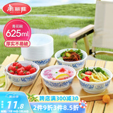 美丽雅一次性碗食品级625ml*20只 耐高温可微波打包野餐泡面汤碗不带盖