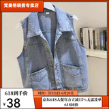 梵奥格（FANAOGE）牛仔马甲女夏季小个子百搭无袖宽松背心马夹短款坎肩上衣 牛仔蓝 #8911 XL 建议120-135斤