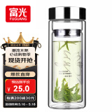 富光双层玻璃杯 高硼硅玻璃泡茶杯子 茶水分离杯 带茶隔商务水杯男士