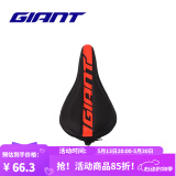 捷安特（GIANT）PROTECT硅胶座垫套柔软舒适山地车公路车坐垫套双尺寸可选 黑红窄版