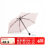 迪卡侬防晒遮阳伞雨伞小巧便携防紫外线晴雨两用太阳伞4433403