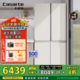 卡萨帝（Casarte）645升原石系列十字四开门一级能效三系统大容量家用【国家补贴20%】冰箱BCD-645WGCTDM7Y9U1