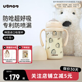 UBMOM吸管杯婴儿宝宝学饮杯儿童喝水杯直饮杯牛奶杯ppsu吸管奶瓶1-3岁 【龙年限定】白色-幸运龙 280ml