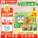 亨氏乐维滋果汁泥120g宝宝婴儿辅食佐餐泥儿童果泥6个月以上适用 果泥【礼盒装】 120g 14袋