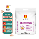 五得利面粉 多用途面粉 家庭通用粉 包子馒头拉面饺子 八星雪花小麦粉 澳麦 7A 小麦粉 5kg