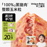不二宝贝儿童黑猪午餐肉240g玉米味早餐火腿肠三明治专用搭宝宝婴儿童辅食