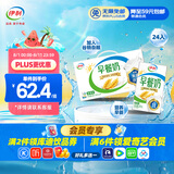 伊利早餐奶麦香味牛奶250ml*24盒/箱浓香麦片浓香早餐伴侣 礼盒装