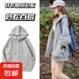 韩版宽松连帽拉链卫衣女春秋新款休闲开衫外套 开衫加绒拉链卫衣灰色 XL