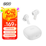 QCY MeloBuds ANC真无线蓝牙耳机主动降噪入耳游戏低延迟通话降噪运动降噪小方糖适用全部手机 白色