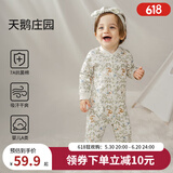 欧孕（OUYUN）婴儿连体衣宝宝秋装衣服纯棉长袖空调服四季哈衣爬服男女睡衣 天鹅庄园【不含帽子发饰】 90cm 【建议身高81-90cm】