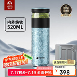 特美刻（TOMIC）茶水分离杯保温杯男茶杯纯钛水杯养生焖茶办公泡茶杯毕业礼物老师
