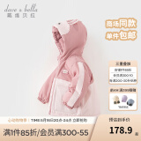 戴维贝拉（DAVE＆BELLA）童装防水保暖宝宝棉袄男童儿童棉服女童外套冬季棉衣冬装夹棉衣服 灰粉色【现货】DB4237680 110 cm（建议身高100-110cm）