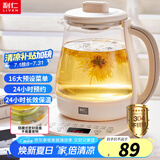 利仁（Liven）养生壶恒温壶 1.5L大容量煮茶壶24h预约烧水壶16大功能菜单304不锈钢家用办公室电热水壶SH-D1580
