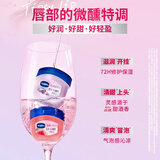 凡士林微醺联名经典保湿润唇膏葡萄香+草莓香7g*2 润唇淡化唇纹