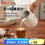 SIMELO咖啡杯拉花缸咖啡拉花杯304不锈钢奶泡杯600ML米色旗舰版