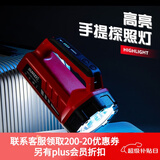 山力士强光手电筒户外超亮远射手提灯可充电家用应急灯LED探照灯 探长800+肩带