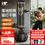 双牌拳击沙袋立式吸盘拳击靶实心沙包家用成人健身器材武术搏击散打