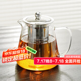 雅集茶壶304不锈钢内胆三件式高硼硅耐高温泡茶壶功夫茶壶750ml