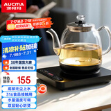 澳柯玛（AUCMA）自动上水恒温电热水壶玻璃煮茶器功夫茶具茶台泡茶烧水壶煮茶壶电茶炉电水壶T39送礼长辈