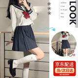 伪娘jk制服水手服百褶裙日系设计感穿搭男娘cosplay学院风中间服 【藏青色单裙】JK百褶裙 XL 推荐100-120斤