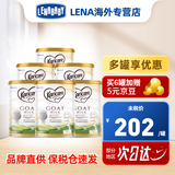可瑞康（karicare）澳洲新西兰进口 可瑞康GOAT婴幼儿配方山羊奶粉升级版本 3段 （1岁以上）* 6罐