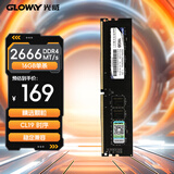 光威（Gloway）16GB DDR4 2666 台式机内存条 战将 普条 精选颗粒 CL19