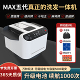 宝樽快爪掼蛋专用发牌机uno德州扑克掼蛋发牌器斗地主自动洗发一体 五代|洗发一体| 白色 桌布手提箱