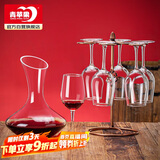 青苹果红酒杯7件套装 高脚杯分酒器 葡萄酒杯*6醒酒器*1【不含杯架】