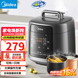 美的（Midea） 电压力锅电压锅沸腾浓香家用加厚双胆大火力高压锅多功能预约定时双胆电饭煲 【少盐提鲜】大屏操控 5L 一锅双胆/可炖整只鸡