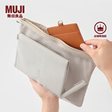 无印良品（MUJI）再生聚酯纤维 双拉链包收纳袋 居家旅行数据线小收纳包便携零钱包 米色/L/长27*宽19cm