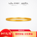 莱绅通灵克拉恋人黄金足金手镯古法福镯三金礼物金镯子生日礼物 54圈口约8.85g按实收克重多退少补