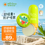 恩姆花园舒缓防蚊套装