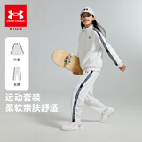 安德玛（Under Armour）儿童套装秋季中性休闲运动男女中大童综训针织立领套装253313802
