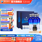 洋河天之蓝46度480mL 礼盒装 酒厂旗舰 绵柔浓香送礼商务【父亲节】 46度 480mL 2盒 4瓶装