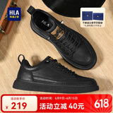 海澜之家HLA男鞋休闲皮鞋子男士板鞋运动鞋HAAXXM1EBF037 黑色夏季42