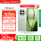 一加 Ace 5 16GB+512GB 天青瓷-陶瓷特别版 国家补贴 第三代骁龙 8 风驰游戏内核 oppo游戏智能5G手机