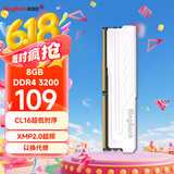 金百达（KINGBANK）8GB DDR4 3200 台式机内存条 银爵 C16