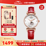 古尊（GOLGEN）手表女士十二星座自动机械表防水幸运星系列生日礼物送女友6166 白羊座 皮带机械女GN.6166L.RS.C