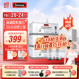 Swisse斯维诗 水光瓶礼盒 1瓶5100mg胶原蛋白肽送女友 10瓶*3盒 520礼物