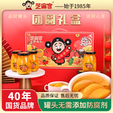芝麻官送礼礼盒 整箱装黄桃罐头258g*8瓶 水果罐头  休闲零食