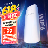 Tenda腾达 WiFi6千兆usb无线网卡台式机专用AX1800 wifi接收器双频5G电脑笔记本wifi发射 免驱USB3.0 