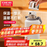 希乐（cille）保温杯保冷杯大容量户外便携高颜值316不锈钢水杯车载泡茶杯子