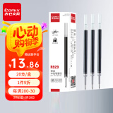 齐心(Comix)0.5mm黑色子弹头按动中性笔芯 适用K35/GP108/EB35/S01 水笔签字笔替芯 20支/盒 R929