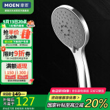 摩恩（MOEN）手持淋浴花洒喷头大面板莲蓬头淋浴头超薄节水五功能HH5001