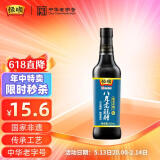 恒顺八年山西老陈醋 6° 500ml 古法精酿 不添加防腐剂