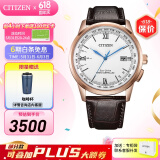西铁城（CITIZEN）手表 光动能表自动对时时尚休闲男表多局电波功能男士手表 羽生结弦同款CB0152-16A