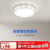 凡甄 led吸顶灯圆形卧室灯客厅灯创意书房儿童房温馨简约灯饰灯具套餐 蝴蝶花47CM无极调光
