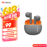 魅族（MEIZU）PANDAER Air 真无线蓝牙耳机【政府补贴】宇航灰色 ENC通话降噪 适用于苹果华为小米魅蓝等手机